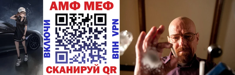 Amphetamine VHQ  где купить   Змеиногорск 