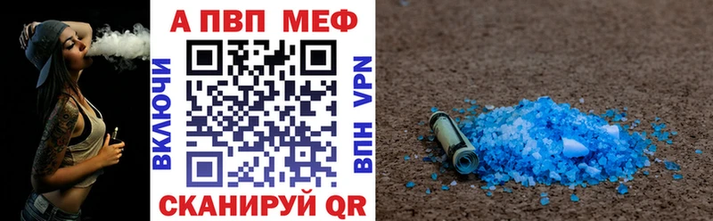 гидра онион  Змеиногорск  Alpha-PVP мука 