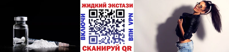 Бутират оксибутират  Змеиногорск 