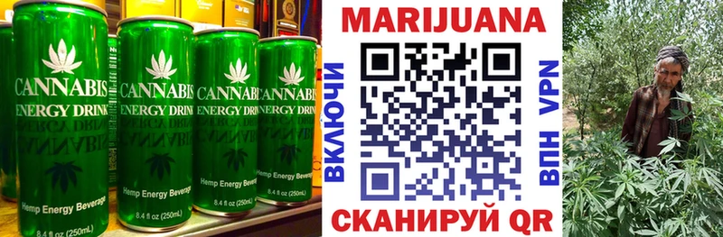 Еда ТГК конопля  Змеиногорск 