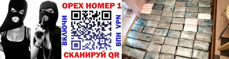 Кокаин Перу  Змеиногорск 