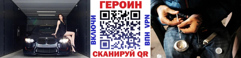 где можно купить наркотик  Змеиногорск  ГЕРОИН гречка 
