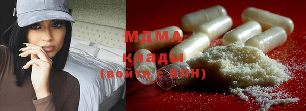 синтетический гашиш Бикин