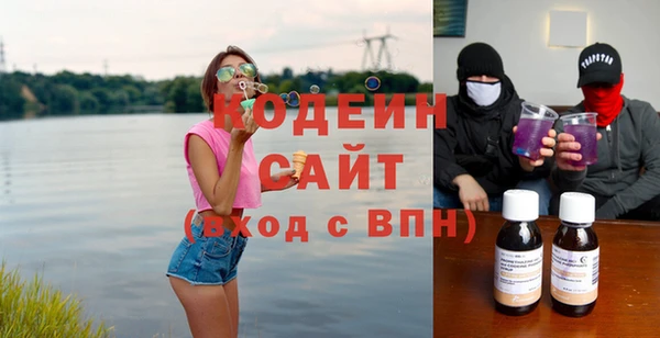 мефедрон VHQ Вяземский