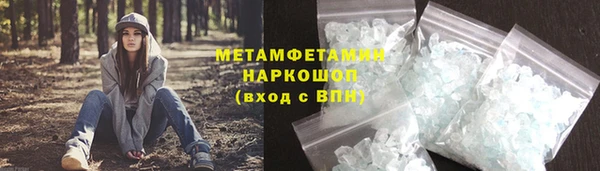 синтетический гашиш Бикин