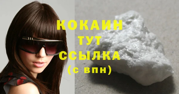 марки nbome Белая Калитва