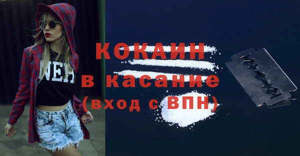 синтетический гашиш Бикин