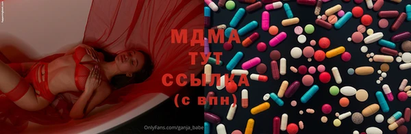 mdma Билибино