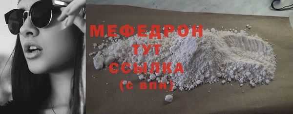 mdma Билибино