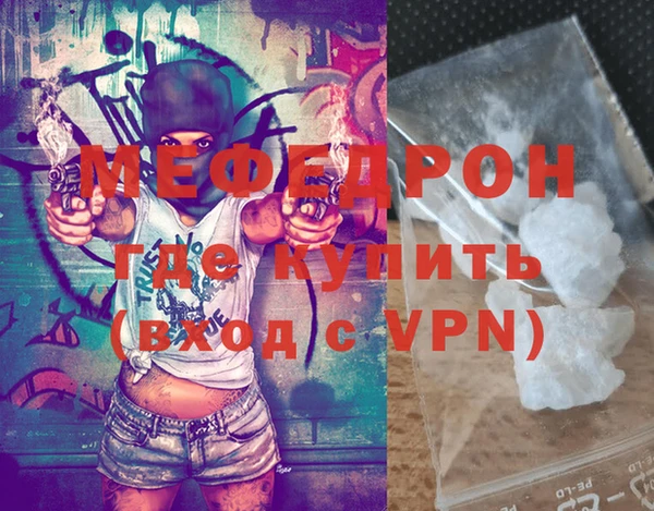 прущий лед Беслан