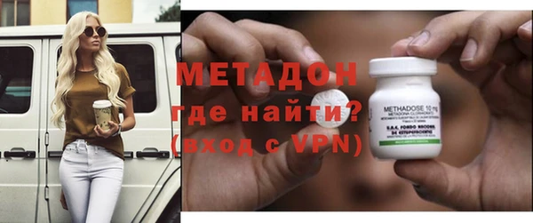 синтетический гашиш Бикин