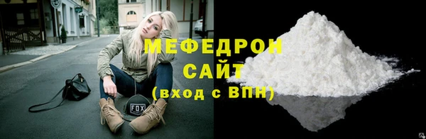 синтетический гашиш Бикин