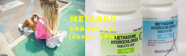 мефедрон VHQ Вяземский