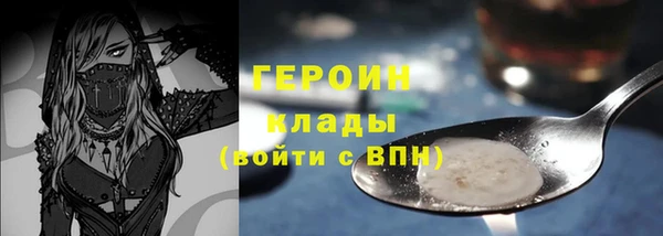 прущий лед Беслан