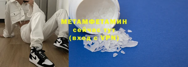 прущий лед Беслан