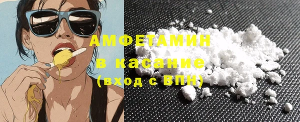 синтетический гашиш Бикин