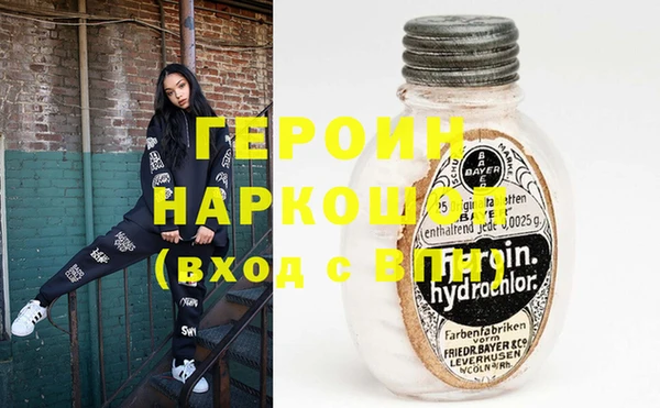 синтетический гашиш Бикин