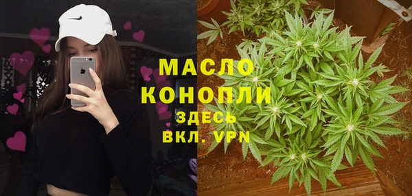синтетический гашиш Бикин
