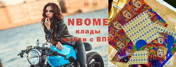 прущий лед Беслан