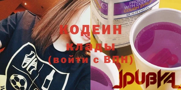 синтетический гашиш Бикин