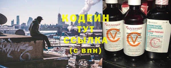 прущий лед Беслан