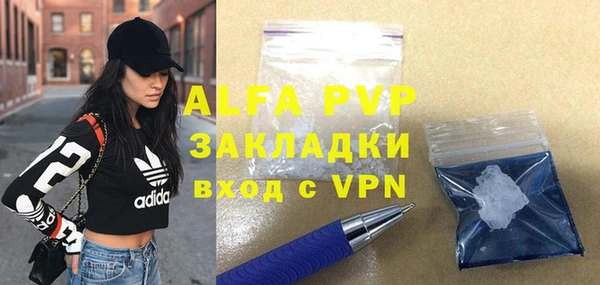 mdma Билибино