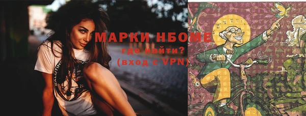 прущий лед Беслан