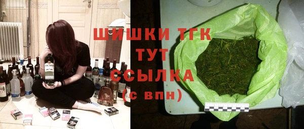 синтетический гашиш Бикин