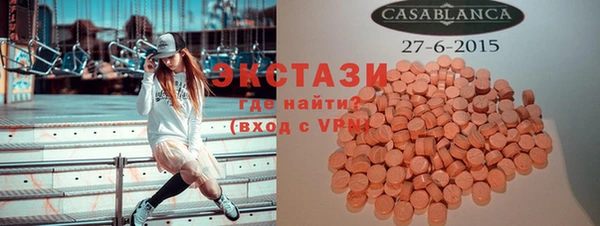 прущий лед Беслан