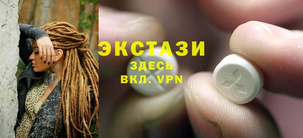 прущий лед Беслан