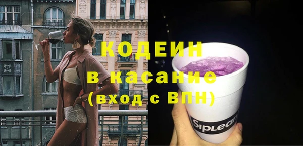 синтетический гашиш Бикин