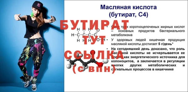 mdma Билибино