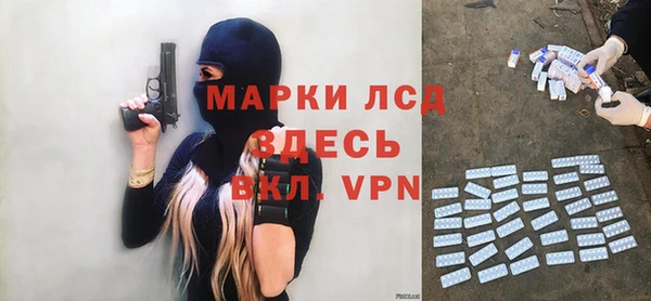 синтетический гашиш Бикин