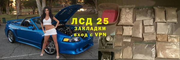 прущий лед Беслан