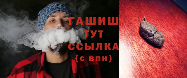 прущий лед Беслан