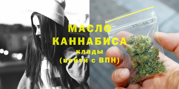 синтетический гашиш Бикин