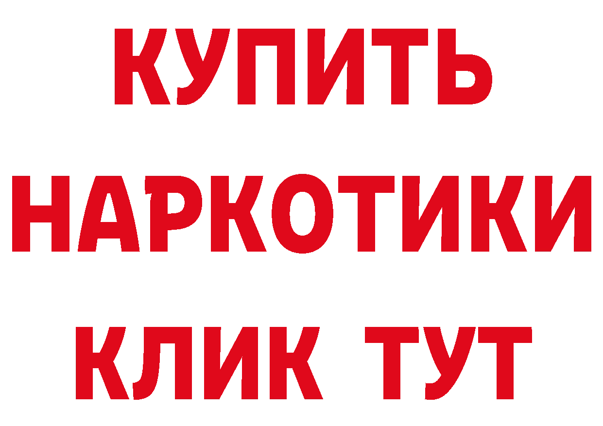 Бутират оксана ТОР даркнет блэк спрут Змеиногорск