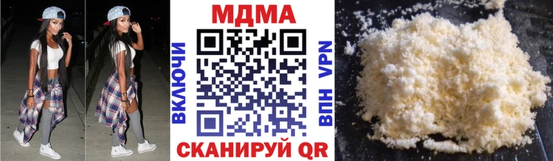 где найти   Змеиногорск  MDMA Molly 