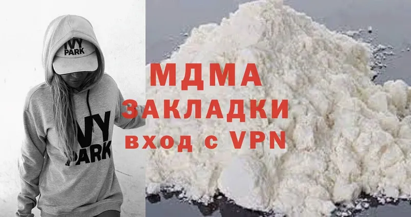 МДМА VHQ  Змеиногорск 