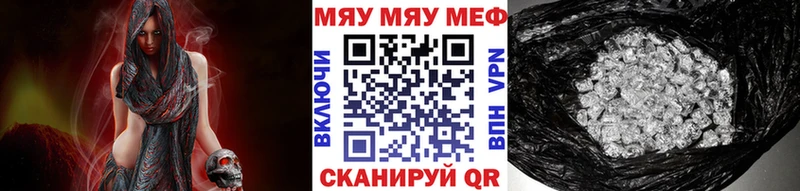 ОМГ ОМГ ONION  Змеиногорск  Меф мука 