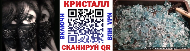 как найти МЕГА вход Первитин кристалл Змеиногорск